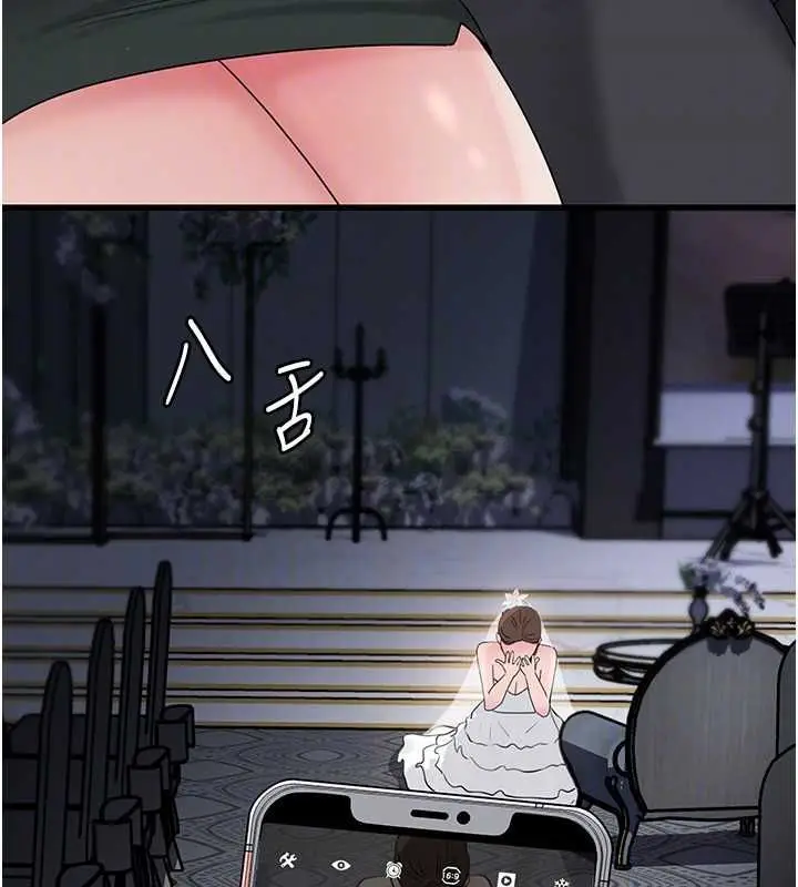 漫画《岳母为何那样》第112话第25张图