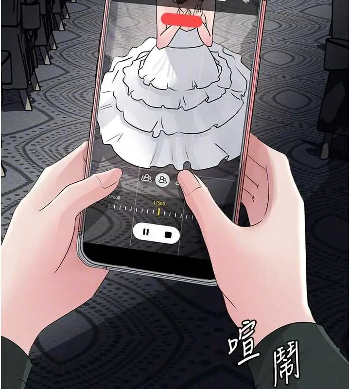 漫画《岳母为何那样》第112话第26张图