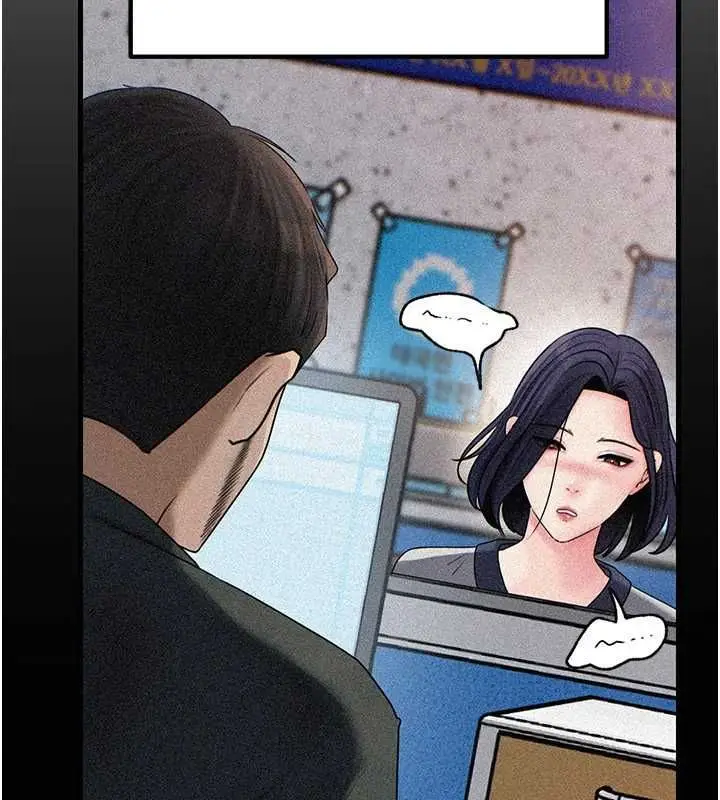 漫画《岳母为何那样》第112话第48张图