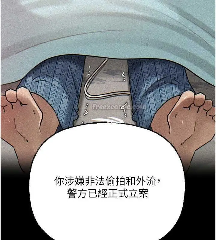 漫画《岳母为何那样》第112话第60张图