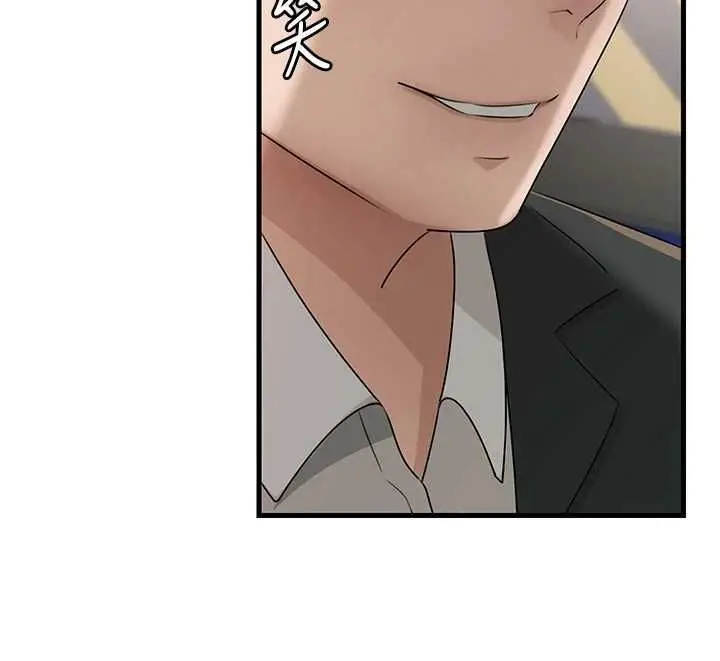 漫画《岳母为何那样》第112话第81张图