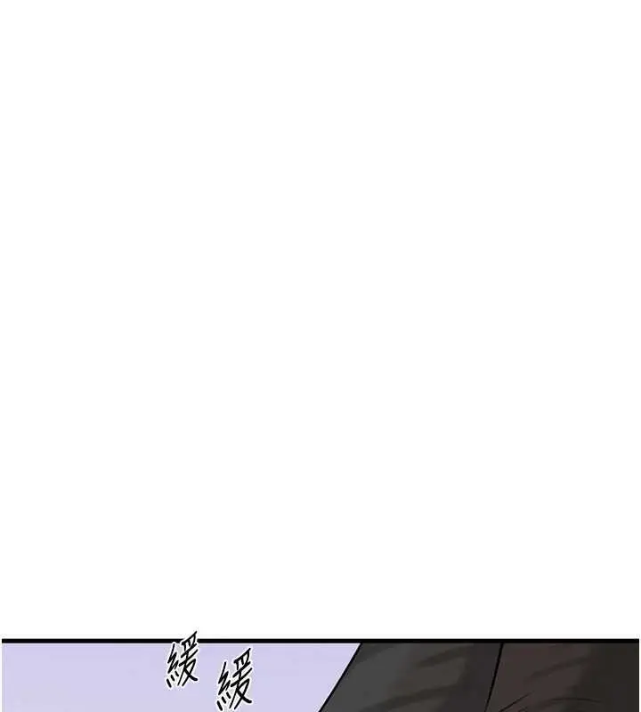 漫画《岳母为何那样》第112话第84张图