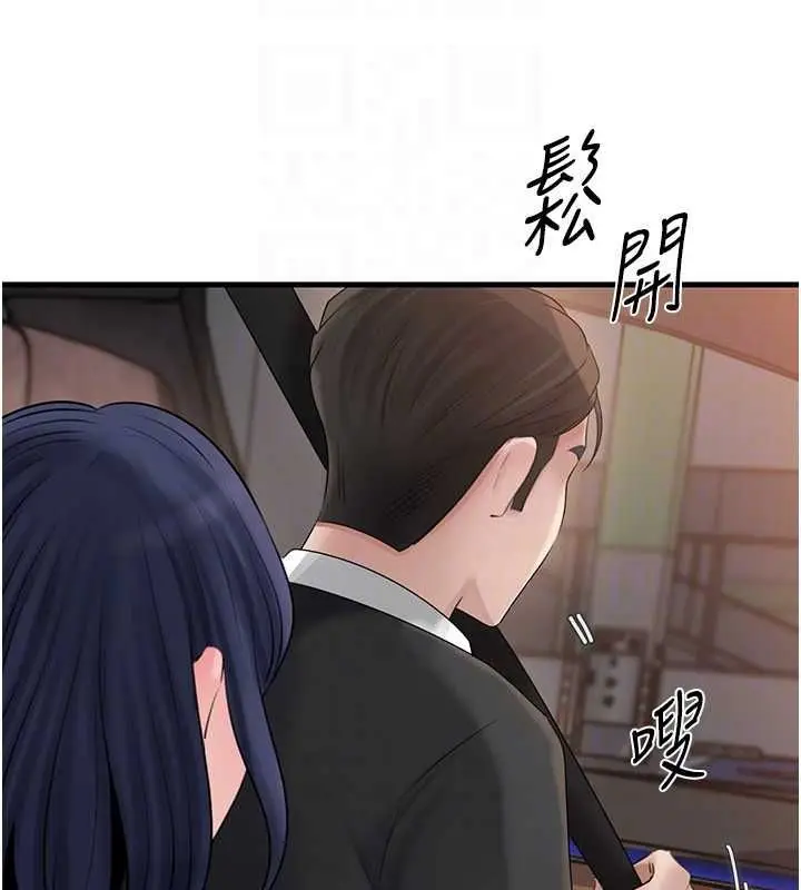 漫画《岳母为何那样》第112话第89张图
