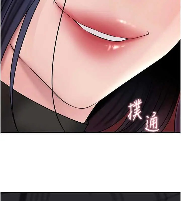 漫画《岳母为何那样》第112话第94张图