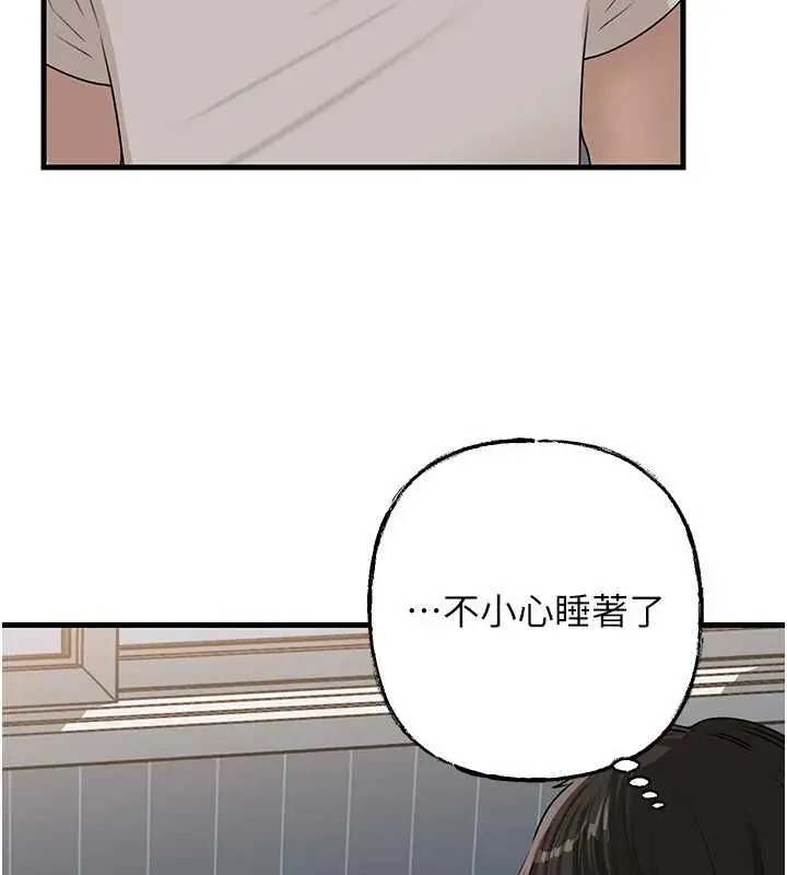 漫画《岳母为何那样》第113话第103张图