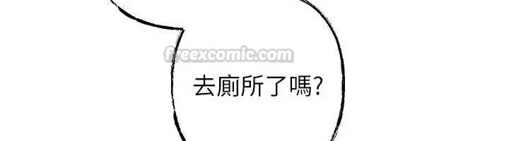 漫画《岳母为何那样》第113话第105张图