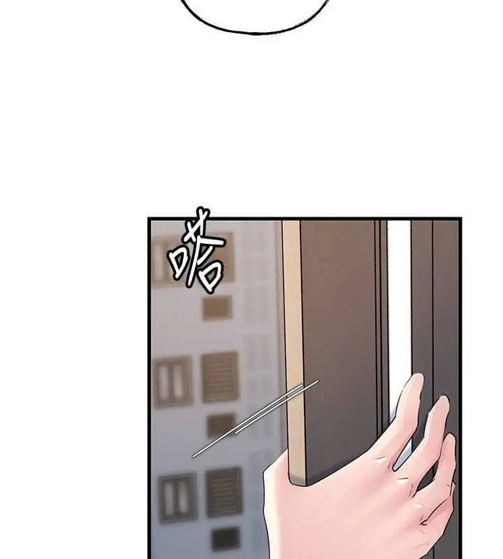 漫画《岳母为何那样》第113话第106张图