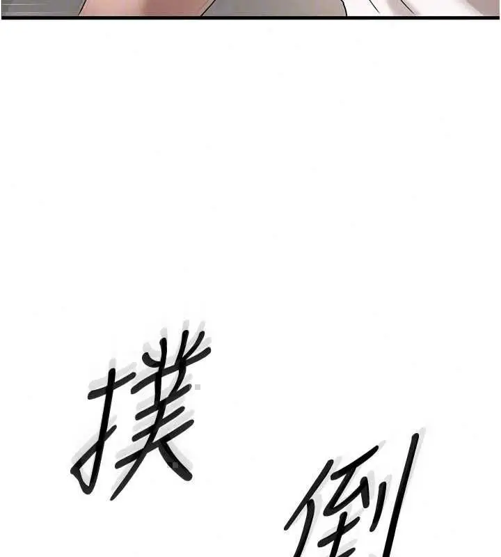 漫画《岳母为何那样》第113话第114张图