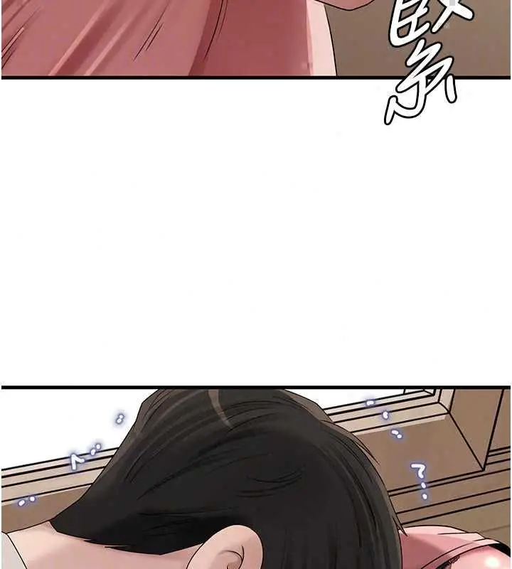 漫画《岳母为何那样》第113话第123张图