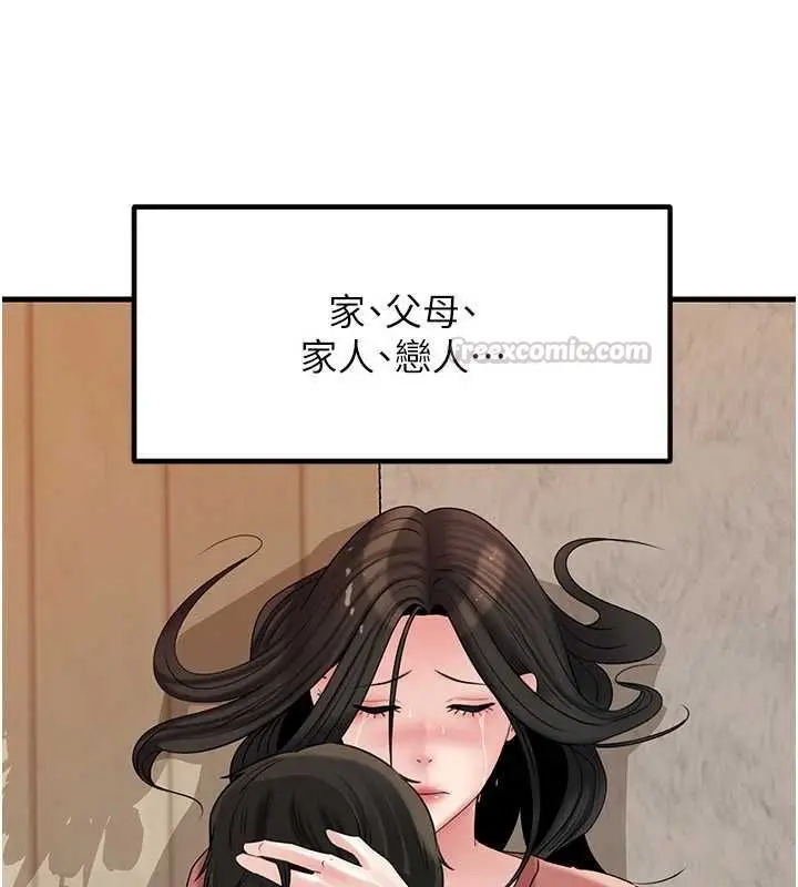 漫画《岳母为何那样》第113话第135张图