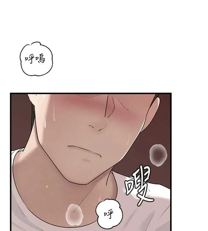 漫画《岳母为何那样》第113话第138张图