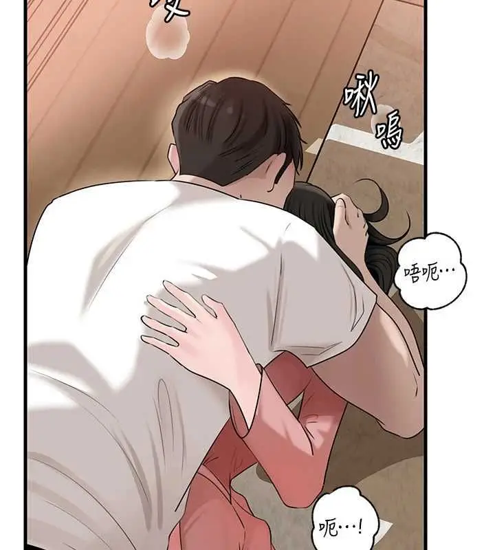 漫画《岳母为何那样》第113话第142张图