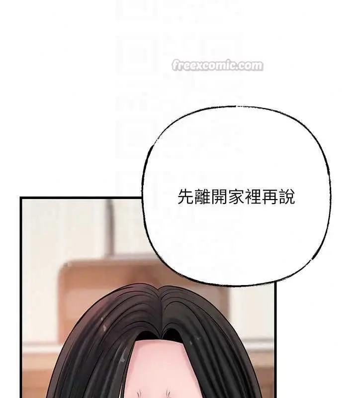 漫画《岳母为何那样》第113话第150张图