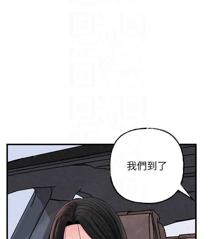 漫画《岳母为何那样》第113话第155张图
