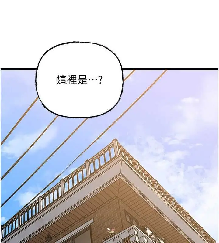 漫画《岳母为何那样》第113话第158张图