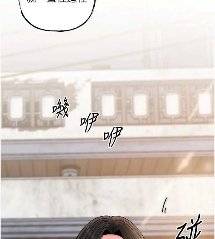 漫画《岳母为何那样》第113话第160张图