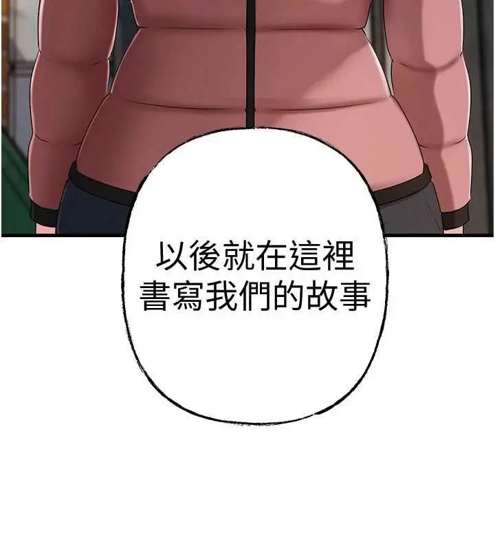 漫画《岳母为何那样》第113话第162张图