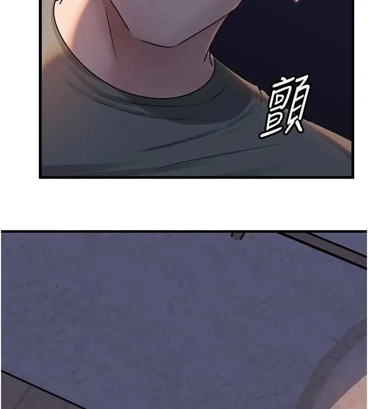 漫画《岳母为何那样》第113话第44张图