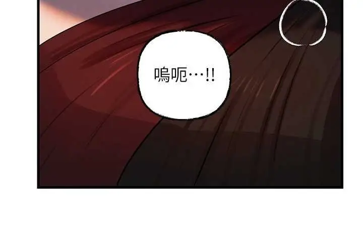 漫画《岳母为何那样》第113话第49张图