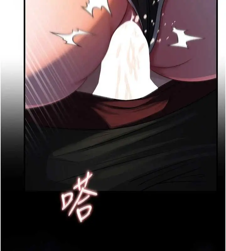 漫画《岳母为何那样》第113话第56张图