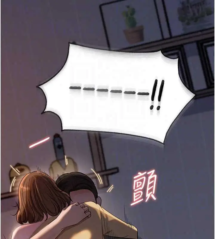 漫画《岳母为何那样》第113话第66张图