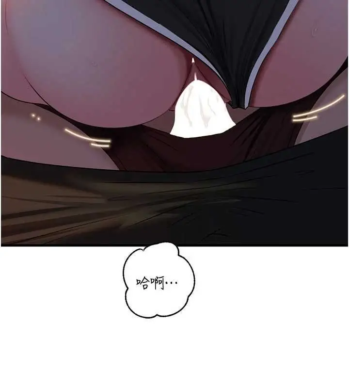 漫画《岳母为何那样》第113话第71张图