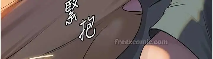 漫画《岳母为何那样》第113话第75张图