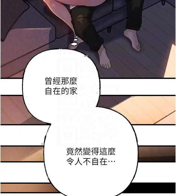 漫画《岳母为何那样》第113话第78张图