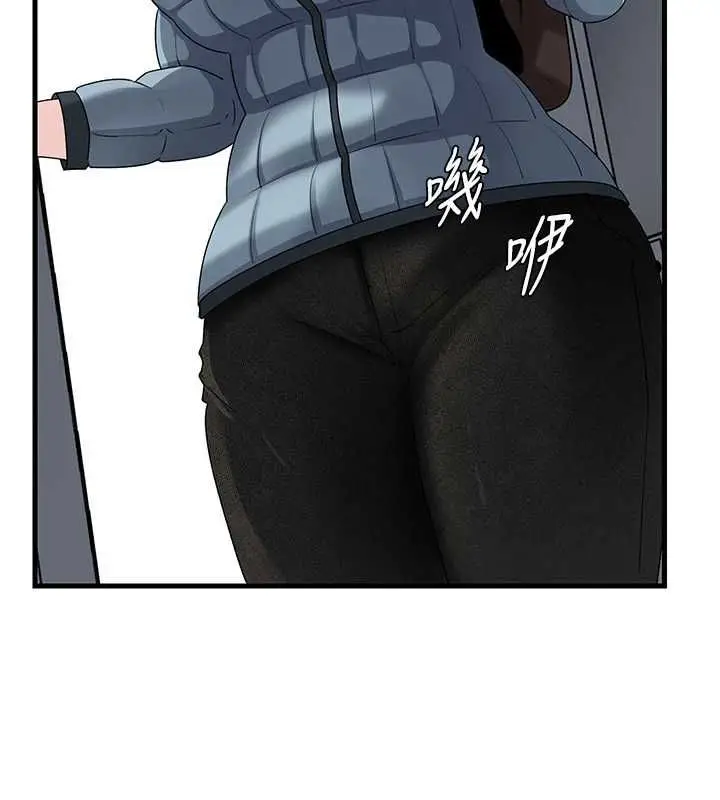 漫画《岳母为何那样》第113话第88张图