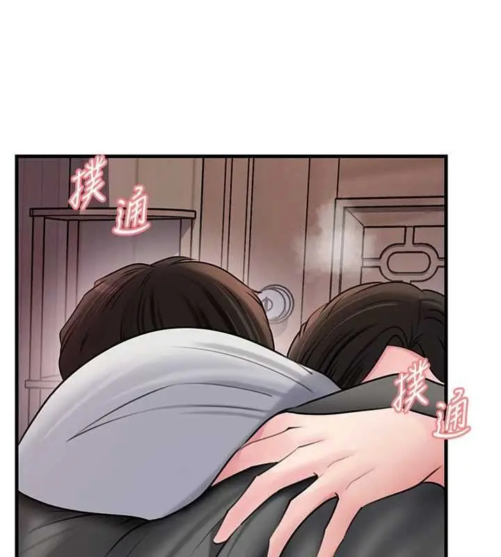 漫画《岳母为何那样》第114话第125张图