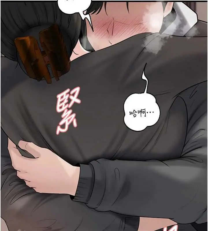 漫画《岳母为何那样》第114话第129张图