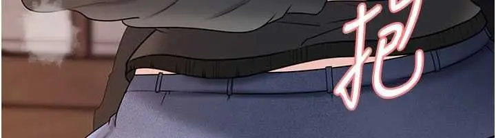 漫画《岳母为何那样》第114话第130张图