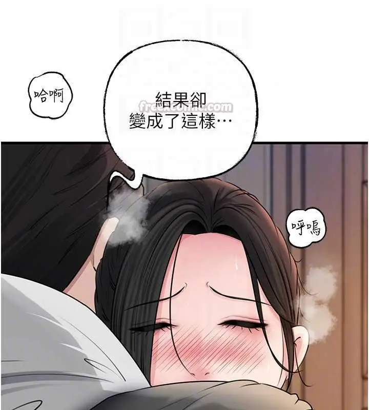 漫画《岳母为何那样》第114话第135张图