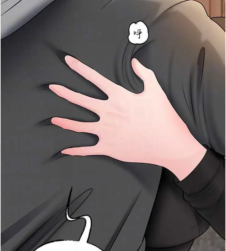 漫画《岳母为何那样》第114话第136张图