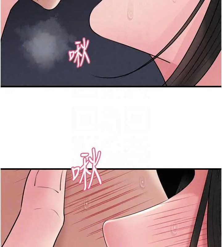 漫画《岳母为何那样》第114话第154张图