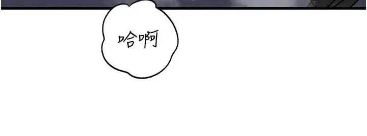 漫画《岳母为何那样》第114话第156张图
