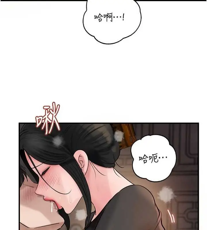 漫画《岳母为何那样》第114话第159张图