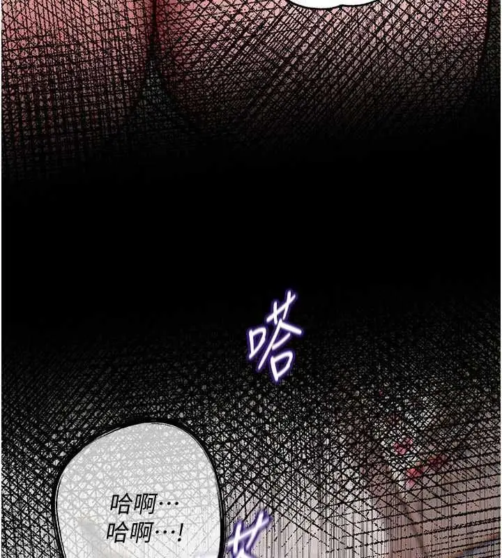 漫画《岳母为何那样》第114话第16张图