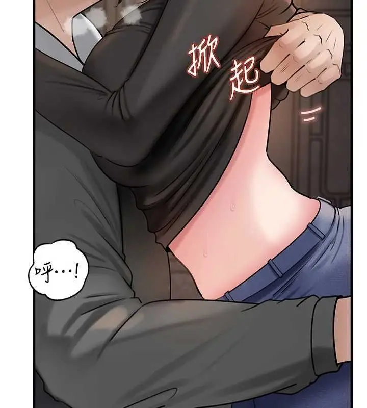 漫画《岳母为何那样》第114话第160张图