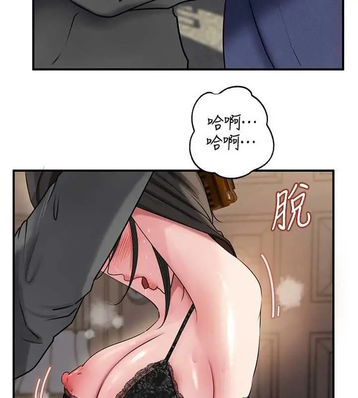 漫画《岳母为何那样》第114话第161张图