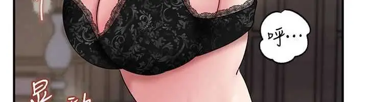 漫画《岳母为何那样》第114话第162张图
