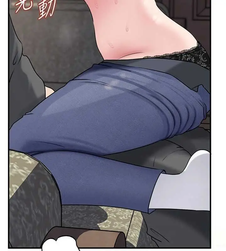 漫画《岳母为何那样》第114话第163张图