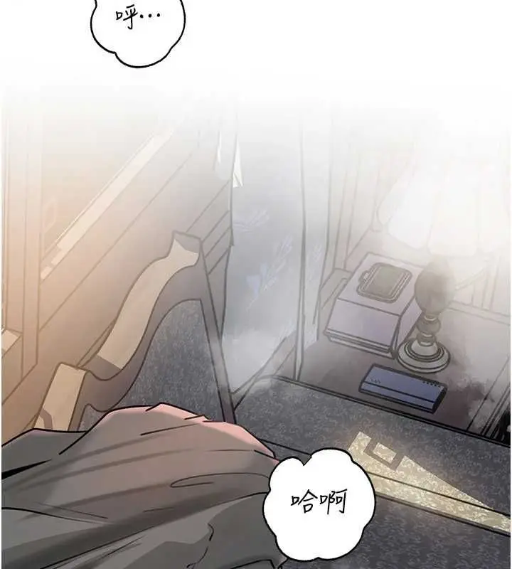 漫画《岳母为何那样》第114话第164张图