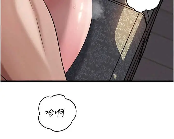 漫画《岳母为何那样》第114话第166张图