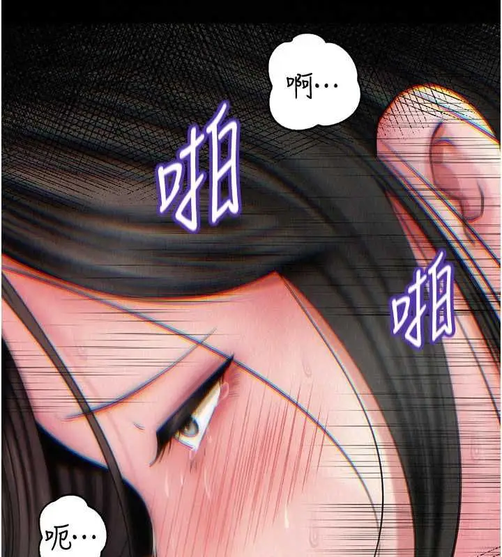 漫画《岳母为何那样》第114话第19张图