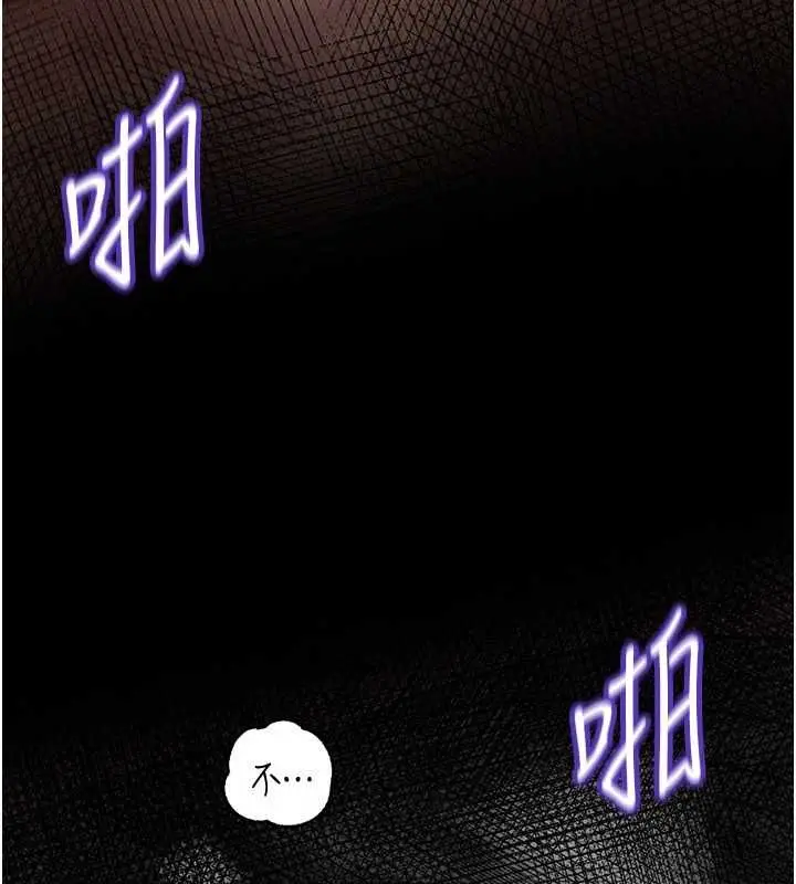 漫画《岳母为何那样》第114话第22张图