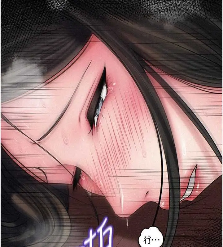 漫画《岳母为何那样》第114话第23张图