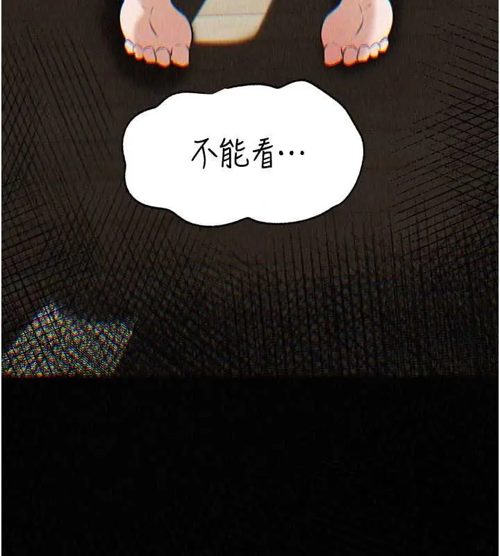 漫画《岳母为何那样》第114话第28张图
