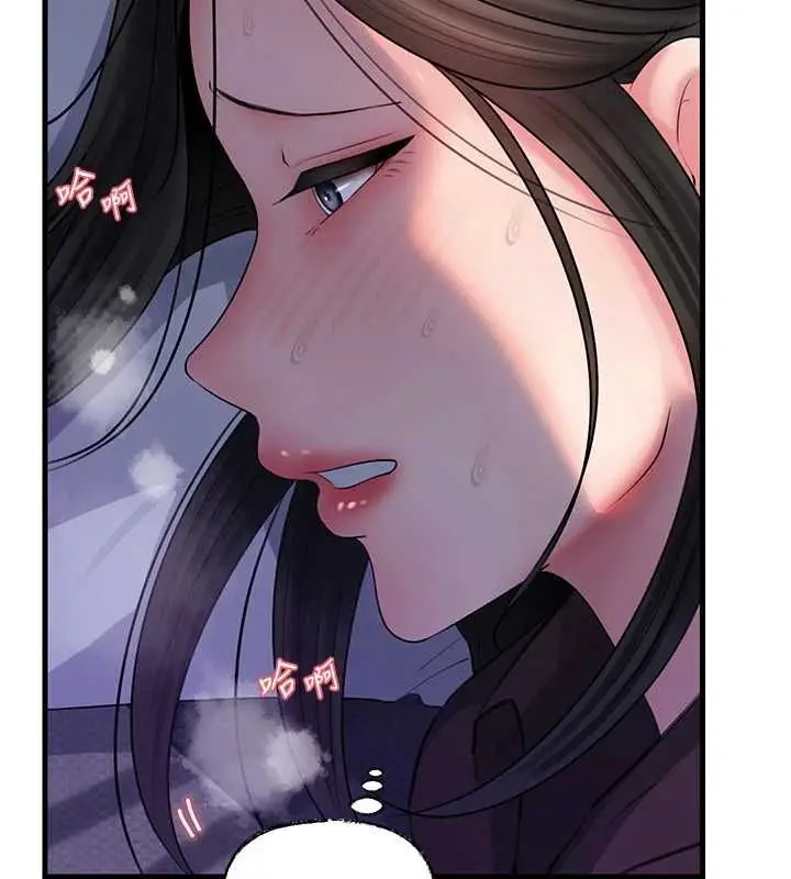 漫画《岳母为何那样》第114话第36张图