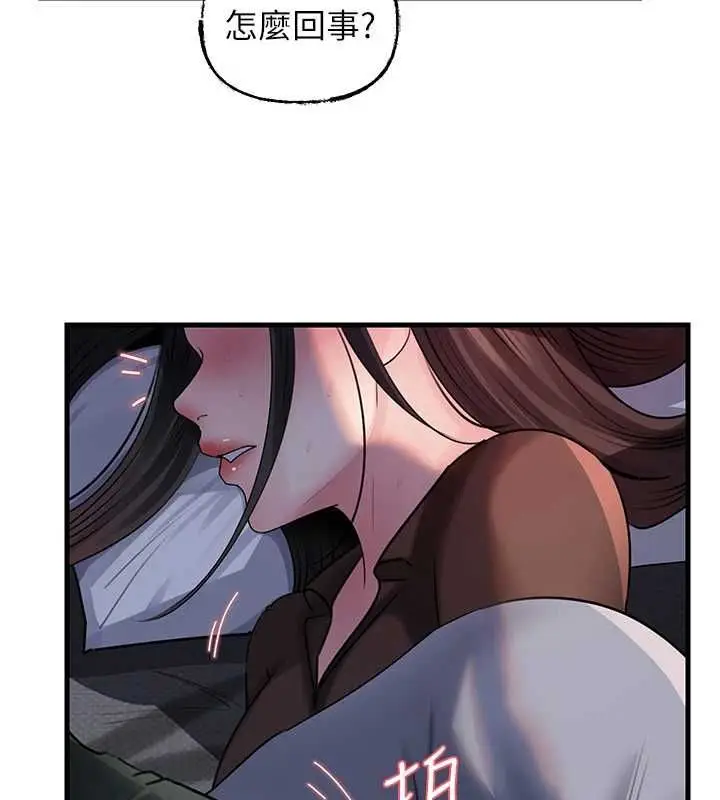 漫画《岳母为何那样》第114话第37张图